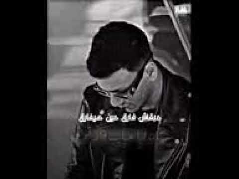 كان ليا حبايب فرقوني متخياتش يوم يسبوني حوده بندق