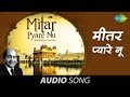 Mitar pyare nu  mohammad rafi  shabad gurbani  mohammad rafi classic punjabi songs