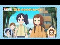 【#てつりょー 】第1話おまけボイスドラマ｜TVアニメ「てつりょー！meet with 鉄道むすめ」