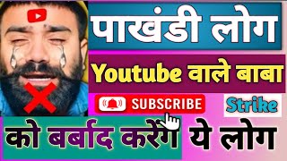 Tech Champion Support Community Guideline Strike | Tech Champion Support Youtube Channel Delete