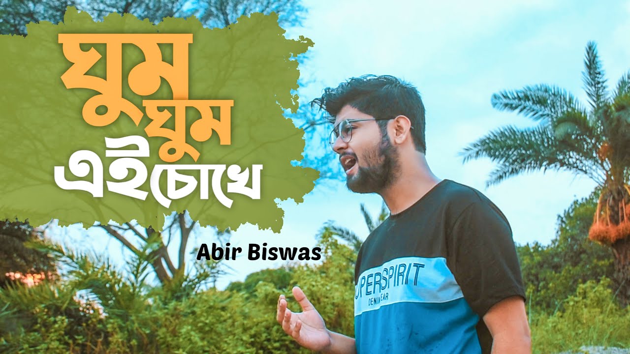 Ghum ghum Ei Chokhe  Abir Biswas  Romeo  Dev  Subhashree  Shreya  Sonu N  Jeet G  SVF Cover