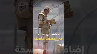 تفاصيل كيف فعلها الجندي المصري بإسرائيل.. بندقية وسكين ومصحف و5 كيلومترات بتضاريس صعبة!