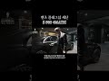 S580 차량 리뷰 #벤츠 #s클래스 #s580