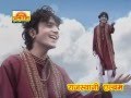 Rajasthani bhajan maiya singh chade ne aavo jhatke thara bhajan gavula fatake