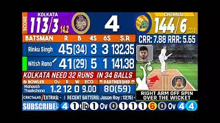 Live: CSK Vs KKR, Match 61, Chennai | IPL Live Scores & Commentary | IPL LIVE 2023 | Last 3 Overs