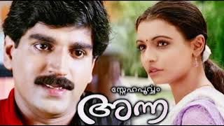 Manthalarin   Snehapoorvam Anna    Raju Singh    High Quality    Song