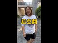 Back flip # funny video