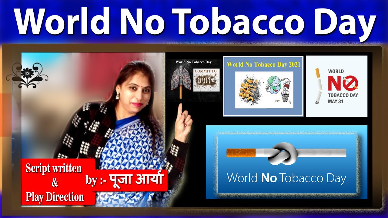 drama script on tobacco in english World No Tobacco Day / Nukkad Natak / Script & Direction by: Pooja Arya /  विश्व तंबाकू निषेध दिवस