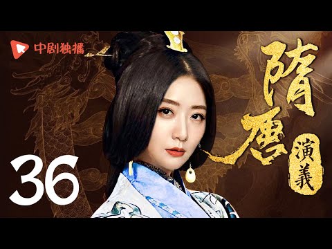 隋唐演義 3 隋唐演義第03 集- YouTube