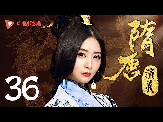 隋唐演義 3 隋唐演义》打造新造型十三杰颠覆亮相_音乐频道_凤凰网