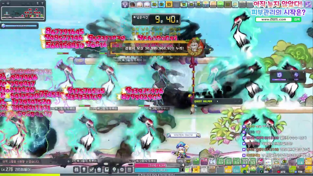 미니쇼케는 목요일이 아니고 토요일입니다