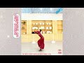 欢迎你们到来 藏族锅庄舞 泽仁措演示 镜面 欢迎你们到来 藏族锅庄舞 泽仁措演示 镜面