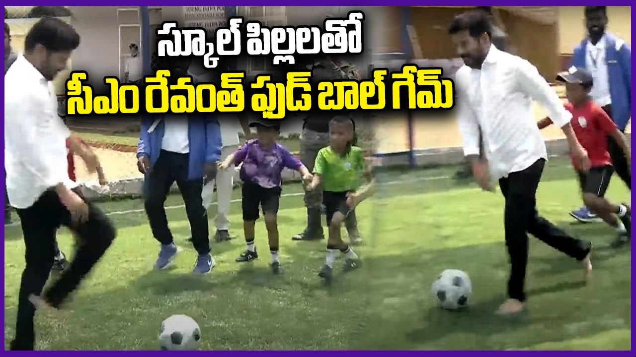 CM Revanth Reddy Plays Football Game With Kids | Young India Police ...