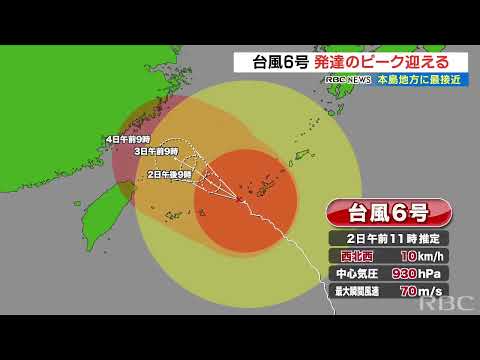 Erratic Typhoon No. 6: Peak Intensity Brings Severe Weather to Okinawa Main Island; Forecast to M...