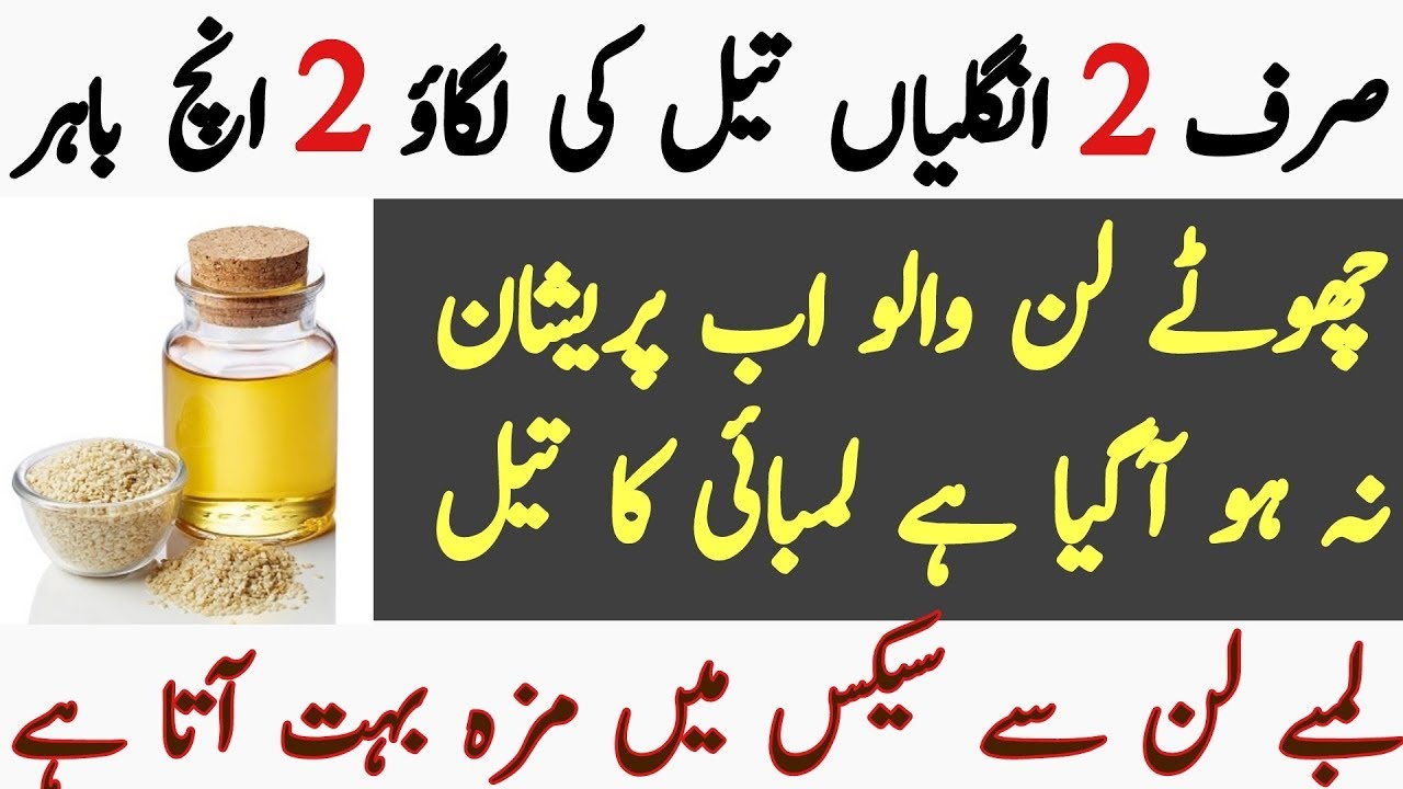 12 Amazing Health Benefits Of Sesame Oil For Skin Hair And Health