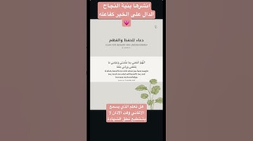 #عبدالرحمن_مسعد #عبدالرحمن_مسعد_تلاوة_جديدة #quran #اكسبلور #reels #لايك #ارح_قلبك #ترند #الظروف