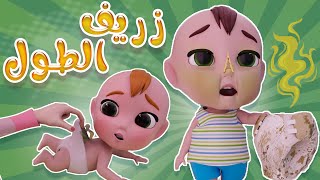 يازريف الطول - بطل حفوضة كيوي تي في Kiwi Tv