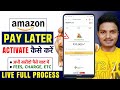 Amazon Pay Later Activate Kaise Kare 2025 | How To Activate Amazon Pay Later | Buy Now Pay Later