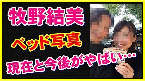 تحميل フライデー 女子アナ ベッド写真 Mp4 Mp3