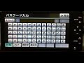 How Toyota Radios are Permanently Unlocked & Password Removed & Reset using ERC Method Navi Japanese