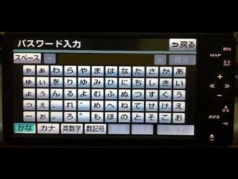 How Toyota Radios are Permanently Unlocked & Password Removed & Reset using ERC Method Navi Japanese