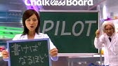 吹石一恵 アネッサ 04 Youtube 吹石一恵 アネッサ 04 Youtube