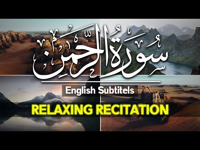 surah Al rehman recitation || surah rehman ki tilawat || deen wazifa tv || surah rehman class=