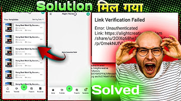 Alight Motion Link Verification Faild Ko Thik Kaise Kare|How To Solve Import Project Alight Motion