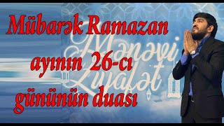 Hacı Zahir Mirzəvi - Ramazan ayının 26-cı gününün duası Resimi