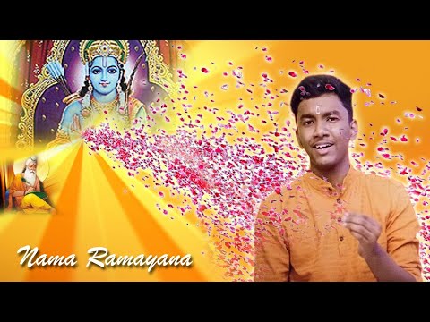 Nama Ramayana  Raghuram Manikandan  Sree Ragam Music