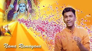 Nama Ramayana | Raghuram Manikandan | Sree Ragam Music