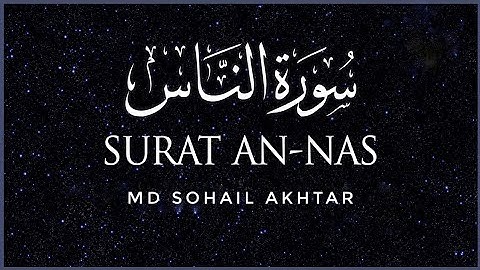 Quran: 114 - Surah An-Nas (سورة الناس) - The Mankind | Urdu Translation | Hafiz Sohail Akhtar