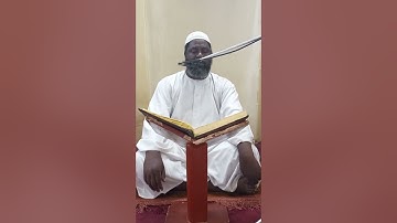 تلاوة القرآن الكريم بصوت الشيخ آدم يوسف سورة البقرة الآية 157 إلى الآية 176