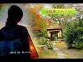 嵯峨野さやさや