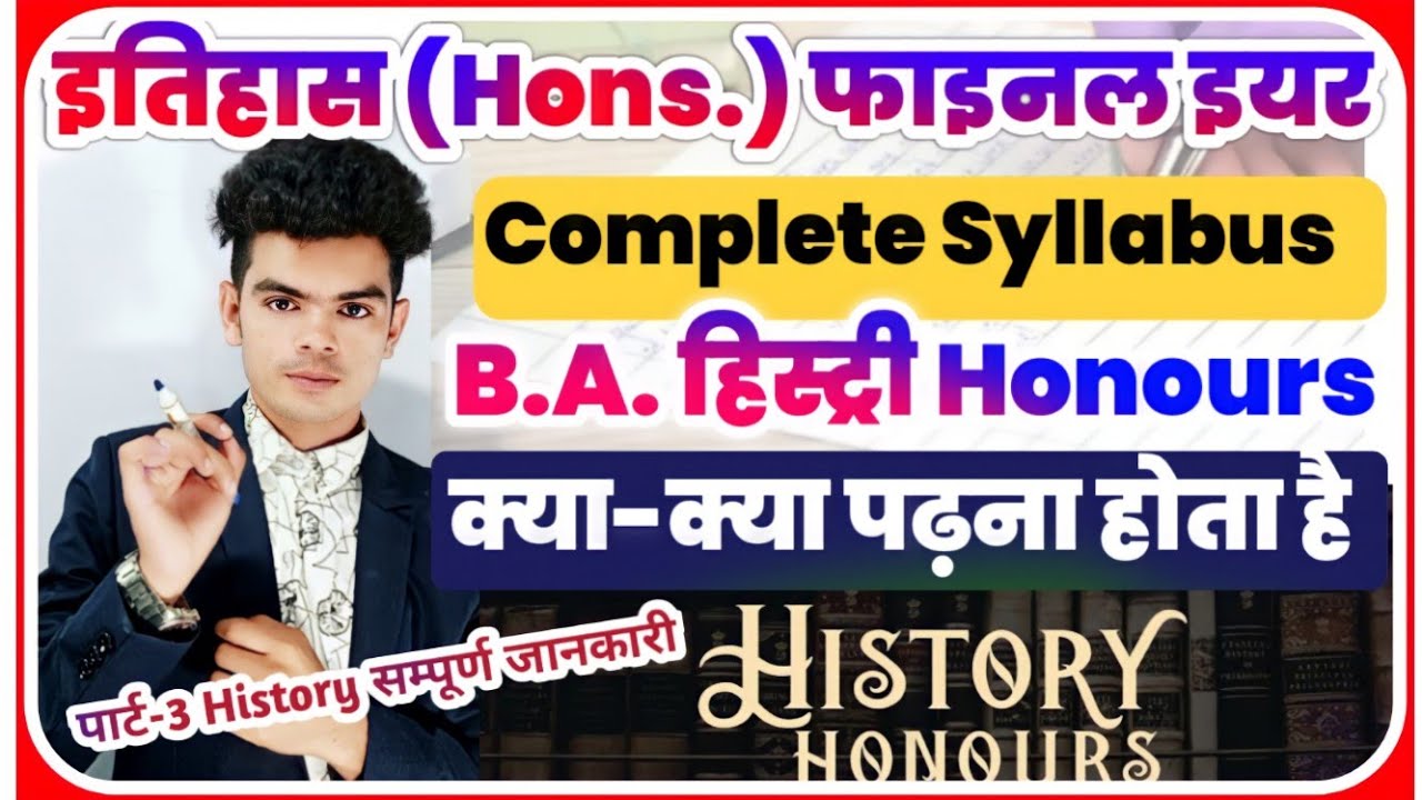 History Honours Syllabus 3 History Honours Syllabus history-honours-syllabus-3-history-honours-syllabus