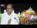 KCR to transform Yadagirigutta into Telangana Vatican !