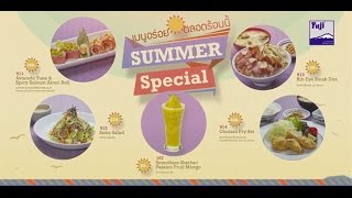 FUJI SUMMER SET MENU 2016