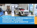 Haval теперь на гродненском рынке автомобилей