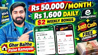 Online Earning Without Investment app | Poppo Live Se Online Earning 2026| Ghar Baithe Paise Kamayen screenshot 3