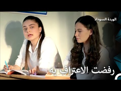 منافسة خحادة بين عايدة وبلال الوردة السوداء الحلقة 27