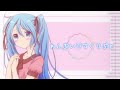 【初音ミク】れんあい♡すくりぷと【オリジナル曲】