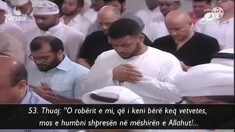 سورة الحاقة للقارئ اليمني محمدمنير أحمد علي حسان الشميري بياتي حجاز كرد صبا لصلاة التراويح