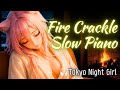 🔥Fire crackle & Slow piano🎹White noize🎧[ Tokyo Night Girl ] #firecrackle #fireplace #firecraker