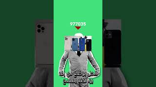 ⚠️ iOS 27 Crash Alert! iPhone 15 Pro May Become Plastic! 🚨 #iOS27 #AppleUpdate