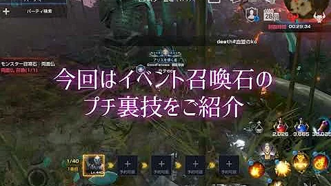 تحميل リネレボ 召喚石 تحميل リネレボ 召喚石