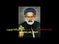 قصة حياة الأنبا إبرآم أسقف الفيوم .. Abraam, Bishop of Faiyum