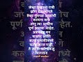#मराठीअफर्मेशन #ब्रम्हांड #सकारात्मक_विचार #shortsfeed #motivation #positivevibes #ytshorts #yt #gk