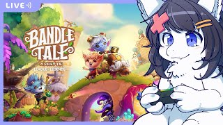 【Twitch同時配信/BANDLE TALE】LoLのスピンオフ、作中のヨードルたちと過ごせるクラフトRPG