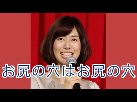 フジテレビの山崎夕貴アナ、夫に座薬拒否の姿勢に、既婚出演陣から総攻撃。