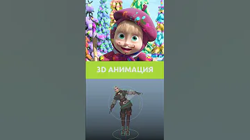Почему не все аниматоры умеют рисовать???